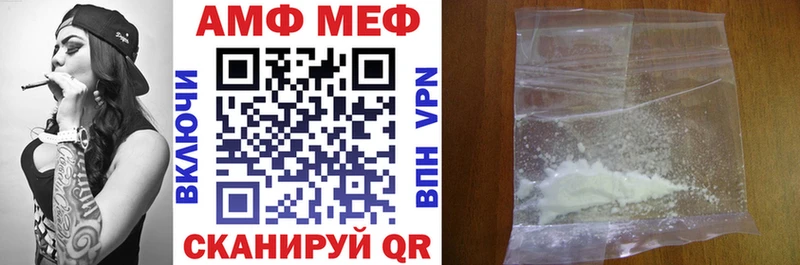 АМФ 97%  Купить где  Кандалакша 