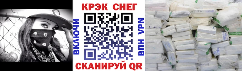 Купить закладки  Кандалакша  COCAIN Эквадор 