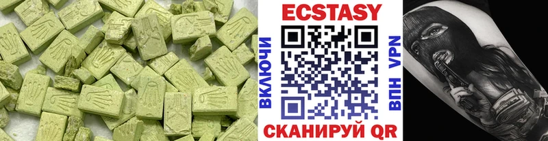 Купить где  Кандалакша  Ecstasy 250 мг 