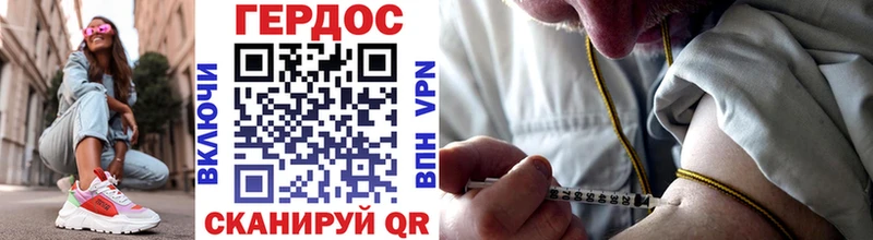 ГЕРОИН хмурый  Купить где  Кандалакша 