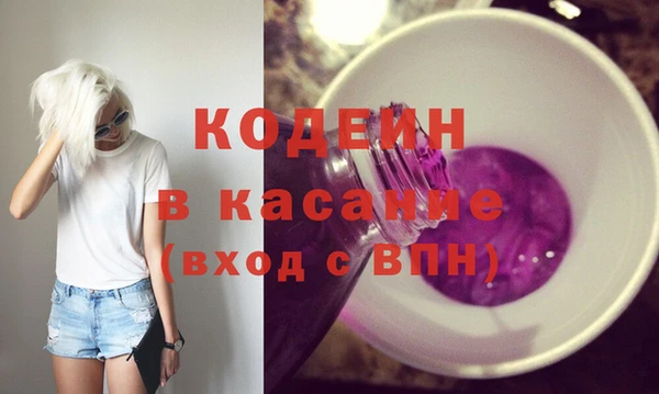 COCAINE Кинешма