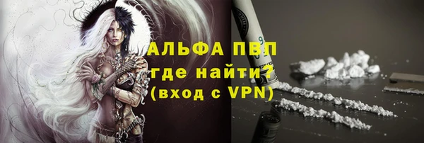 COCAINE Кинешма