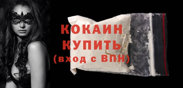 прущая мука Киреевск