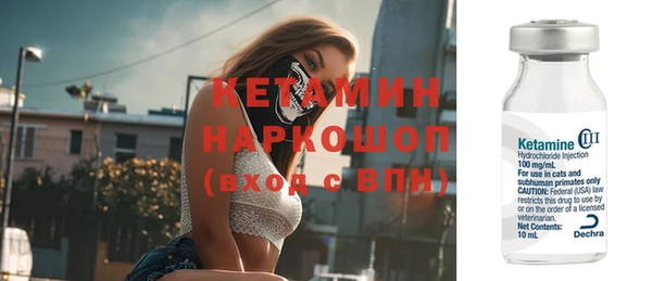 прущая мука Киреевск