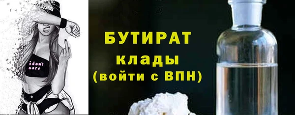 прущая мука Киреевск