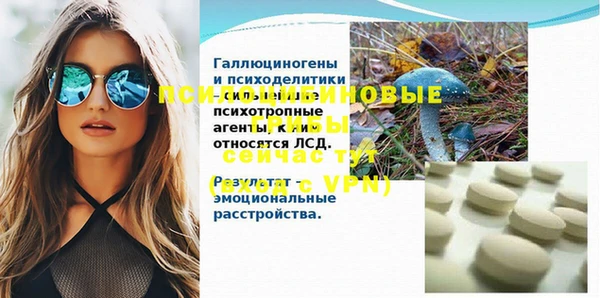 COCAINE Кинешма
