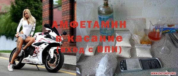 COCAINE Кинешма
