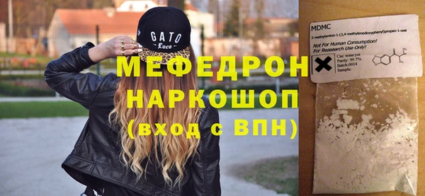 прущая мука Киреевск