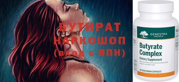 прущая мука Киреевск
