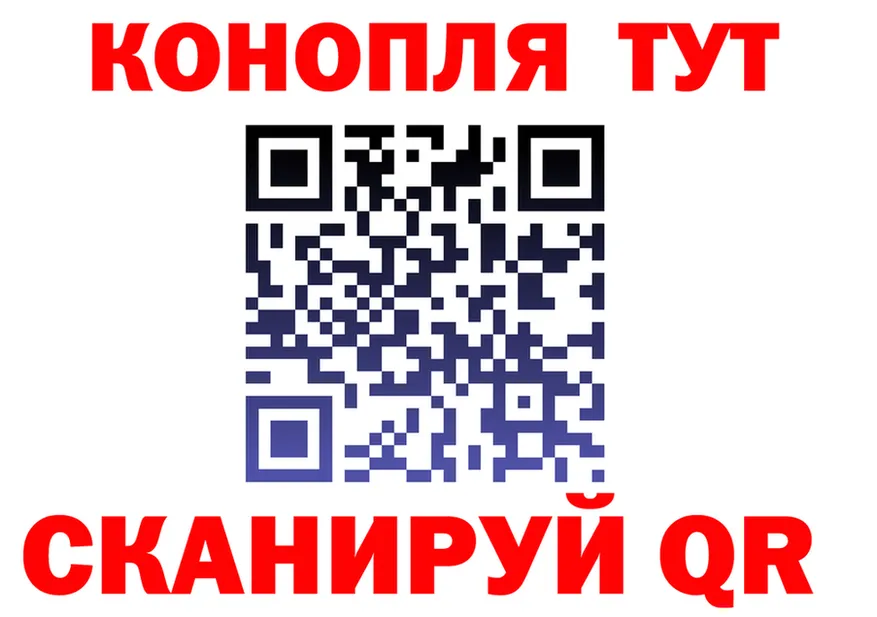 Конопля SATIVA & INDICA tor площадка blacksprut Кандалакша