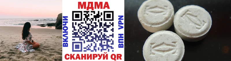 Купить где  Кандалакша  MDMA Molly 