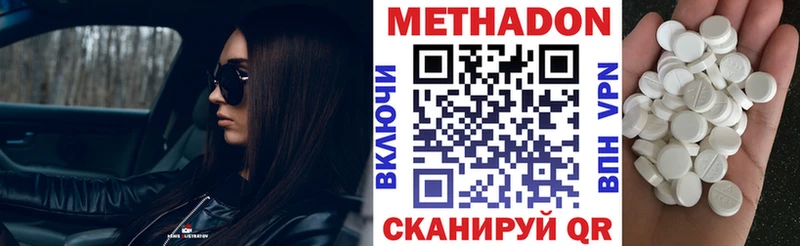 Купить закладки  Кандалакша  Метадон methadone 